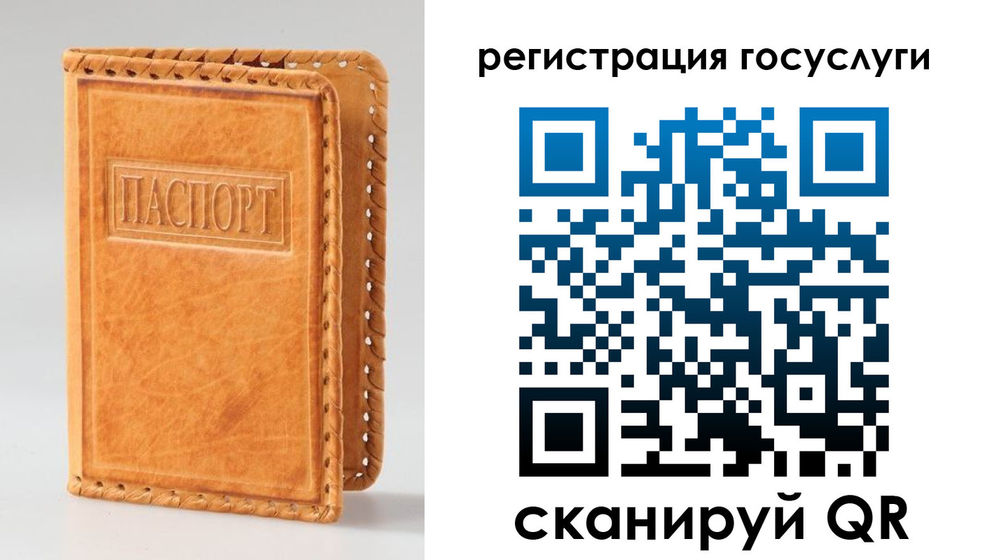 прописка от собственника в Татарстане