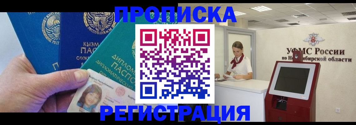 временная регистрация госуслуги в Татарстане