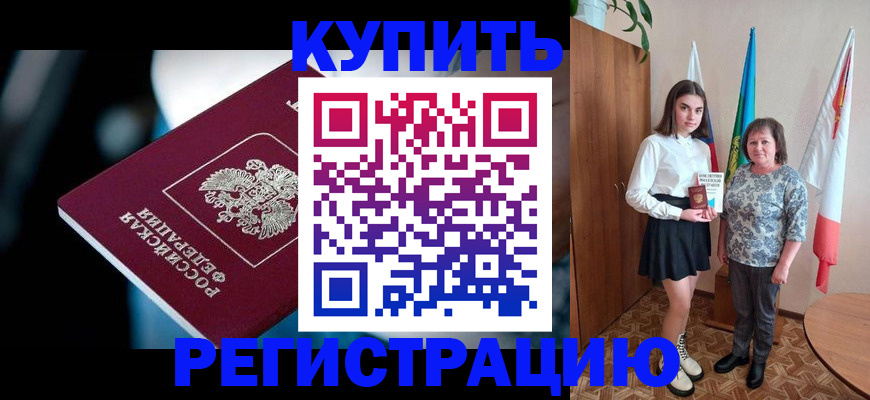 регистрация для школы в Татарстане