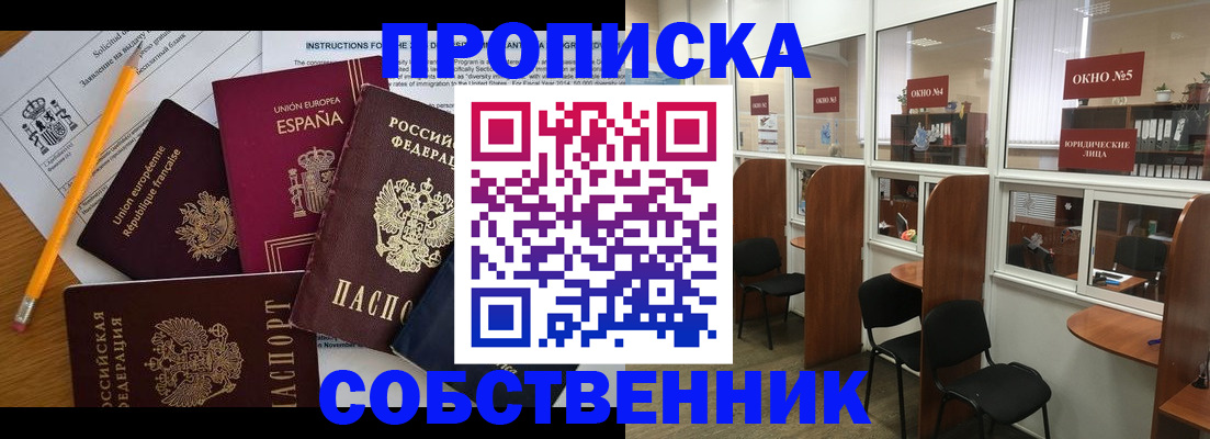 регистрация для дет. сада в Татарстане